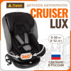 Автокресло Zlatek Cruiser Lux 0/1/2/3 (0-36кг) черно-серый