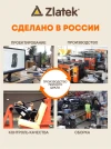 Автокресло Zlatek Cruiser Lux 0/1/2/3 (0-36кг) черно-серый