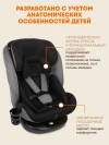 Автокресло Zlatek Cruiser Lux 0/1/2/3 (0-36кг) черно-серый