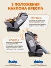 Автокресло Zlatek Cruiser Lux 0/1/2/3 (0-36кг) черно-серый