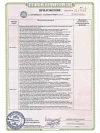 Автокресло Siger Кросс 2/3 (15-36кг) светло-коричневый темно-серый