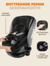 Автокресло Zlatek Cruiser Lux isofix 0/1/2/3 (0-36кг) черный серый