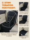 Автокресло Zlatek Cruiser Lux isofix 0/1/2/3 (0-36кг) черный серый