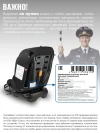 Автокресло Zlatek Cruiser Lux isofix 0/1/2/3 (0-36кг) черный серый