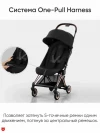 Коляска прогулочная Cybex Coya Rosegold Cozy Beige с бампером и дождевиком