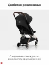 Коляска прогулочная Cybex Coya Rosegold Cozy Beige с бампером и дождевиком