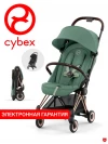 Коляска прогулочная Cybex Coya Rosegold Leaf Green с бампером и дождевиком