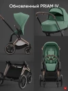 Коляска 2 в 1 Cybex Priam IV Rosegold Leaf Green