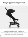 Коляска прогулочная Cybex Coya Matt Black Leaf Green с бампером и дождевиком