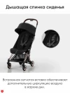 Коляска прогулочная Cybex Coya Matt Black Leaf Green с бампером и дождевиком