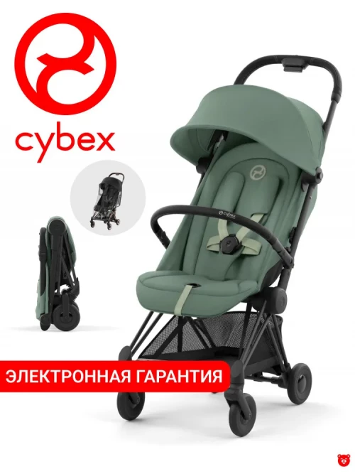 Коляска прогулочная Cybex Coya Matt Black Leaf Green с бампером и дождевиком