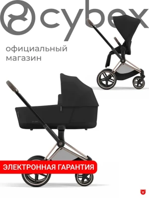 Коляска 2 в 1 Cybex Priam IV Rosegold Sepia Black