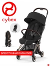 Коляска прогулочная Cybex Coya Rosegold Sepia Black с бампером и дождевиком
