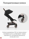 Коляска прогулочная Cybex Coya Rosegold Sepia Black с бампером и дождевиком