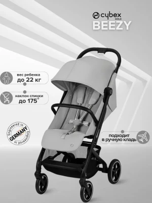 Коляска прогулочная Cybex Beezy Fog Grey