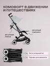 Коляска прогулочная Cybex Libelle BLK Fog Grey с бампером и дождевиком