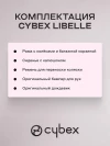 Коляска прогулочная Cybex Libelle BLK Magic Black с бампером и дождевиком 