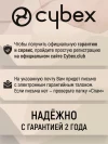 Коляска прогулочная Cybex Libelle BLK Magic Black с бампером и дождевиком 
