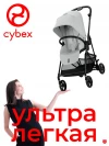 Коляска прогулочная Cybex Melio Carbon Fog Grey