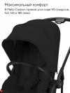 Коляска прогулочная Cybex Melio Carbon Magic Black