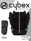 Автокресло Cybex Solution G2 Plus 2/3 (15-36кг) Moon Black
