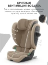 Автокресло Cybex Solution G2 Plus 2/3 (15-36кг) Moon Black