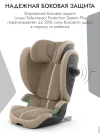 Автокресло Cybex Solution G2 Plus 2/3 (15-36кг) Moon Black