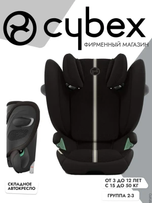 Автокресло Cybex Solution G2 Plus 2/3 (15-36кг) Moon Black