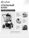 Коляска 3 в 1 Cybex Balios S Lux SLV Stone Grey