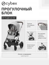 Коляска 3 в 1 Cybex Balios S Lux SLV Stone Grey