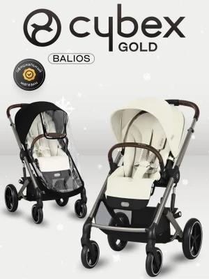 Коляска прогулочная Cybex Balios S Lux TPE Seashell Beige