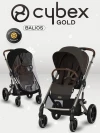 Коляска прогулочная Cybex Balios S Lux TPE Chocolate Brown