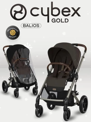 Коляска прогулочная Cybex Balios S Lux TPE Chocolate Brown