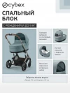 Коляска 3 в 1 Cybex Balios S Lux TPE Stormy Blue
