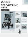 Коляска 3 в 1 Cybex Balios S Lux TPE Stormy Blue