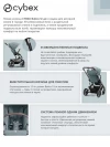 Коляска 3 в 1 Cybex Balios S Lux TPE Stormy Blue