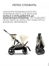 Коляска прогулочная Cybex Gazelle S BLK Moon Black