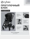 Коляска прогулочная Cybex Balios S Lux BLK Moon Black