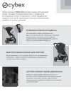 Коляска прогулочная Cybex Balios S Lux BLK Moon Black