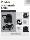 Коляска 3 в 1 Cybex Balios S Lux BLK Moon Black