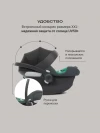 Автокресло Cybex Aton B2 i-Size 0+ (0-13кг) Steel Grey