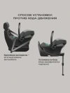 Автокресло Cybex Aton B2 i-Size 0+ (0-13кг) Steel Grey