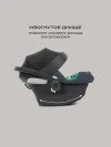 Автокресло Cybex Aton B2 i-Size 0+ (0-13кг) Steel Grey