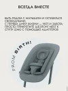 Стульчик для кормления Cybex LEMO Set Suede Grey