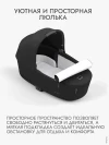Люлька для коляски Cybex PRIAM IV FE JS Wings