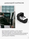 Люлька для коляски Cybex PRIAM IV FE JS Wings