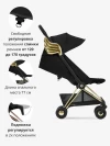 Коляска прогулочная Cybex Coya FE JS Wings с бампером и дождевиком