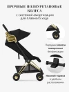 Коляска прогулочная Cybex Coya FE JS Wings с бампером и дождевиком