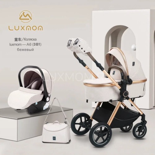Коляска-трансформер Luxmom A6 3 в 1 бежевый