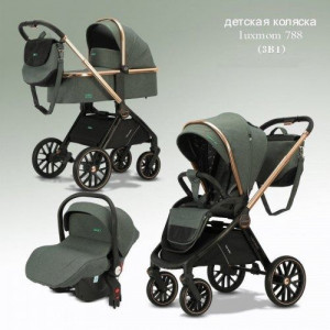 Коляска 3 в 1 luxmom 788 изумрудный